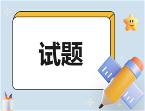 湖南2022新高考i卷高考语文试卷真题和答案