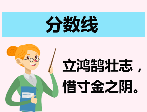 聊城大学2023在山东艺术类分专业录取情况