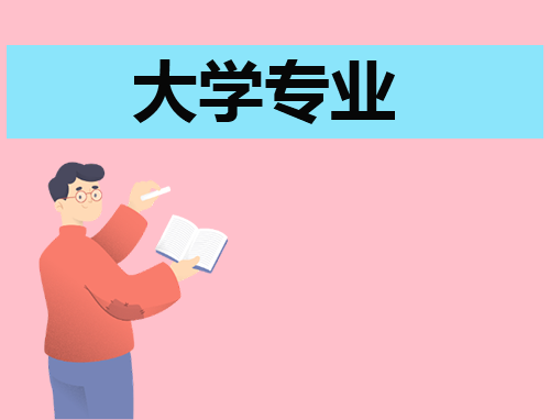 计算机专业大学排名