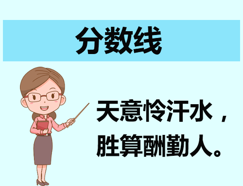 沧州航空职业学院2024各省录取分数线